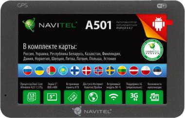 GPS-навигатор Navitel A501