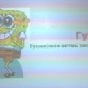 Владимир_Обухов