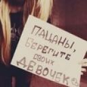 Карина_Бирюкова