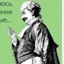 ИванРост ОманХулиган