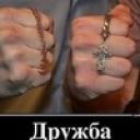 Руслан Фазылов