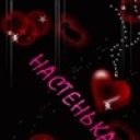 Анастасия Мариничева