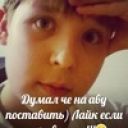 Дамир Давлетшин