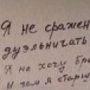 Сергей Полевой