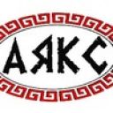 Аякс Запорожье