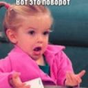 Вова Федоров