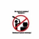 Сергей Кропоткин