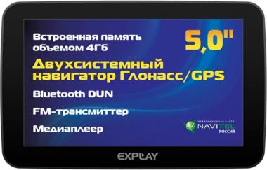 GPS-навигатор Explay GN-530