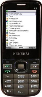Сотовый телефон Keneksi X2