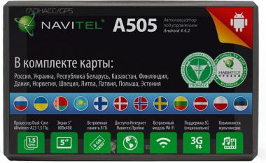 GPS-навигатор Navitel A505
