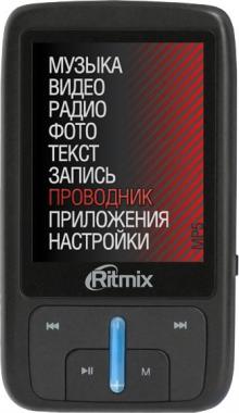 Цифровой плеер Ritmix RF-5500