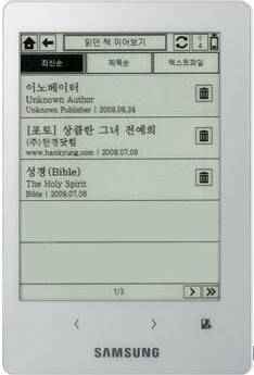Электронная книга Samsung SNE-50K