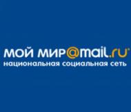Веб-сайт «Мой мир@mail.ru»