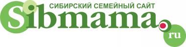 Веб-сайт «Сибирский семейный сайт» (sibmama.ru)