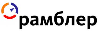 Веб-сайт «Рамблер» rambler.ru