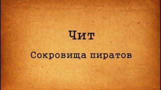 Почему в одноклассниках не открываются игры - решение проблемы